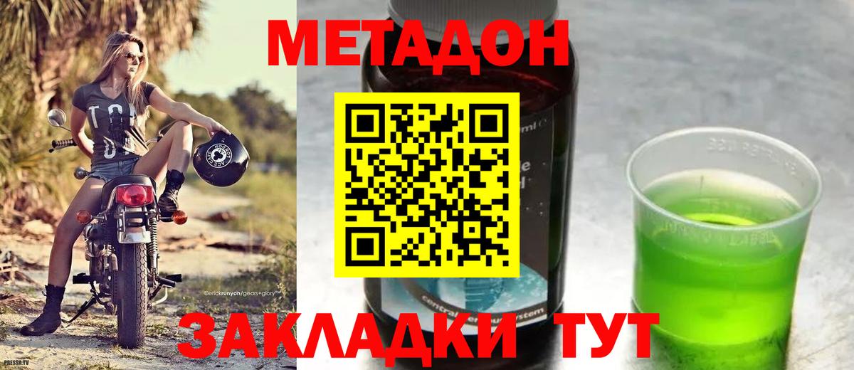 KRAKEN ONION  Ковров  МЕТАДОН белоснежный 