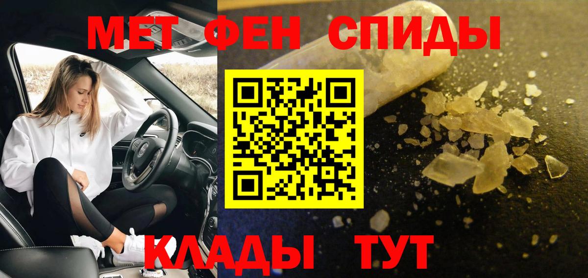 Первитин винт  Вход с VPN  Ковров  Первитин винт 