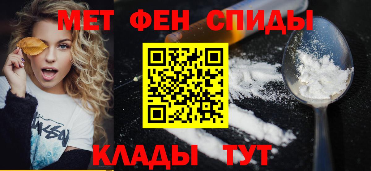 Первитин витя Ковров