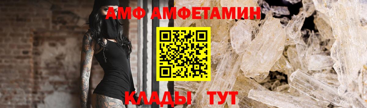 МЕТАМФЕТАМИН пудра  Ковров 