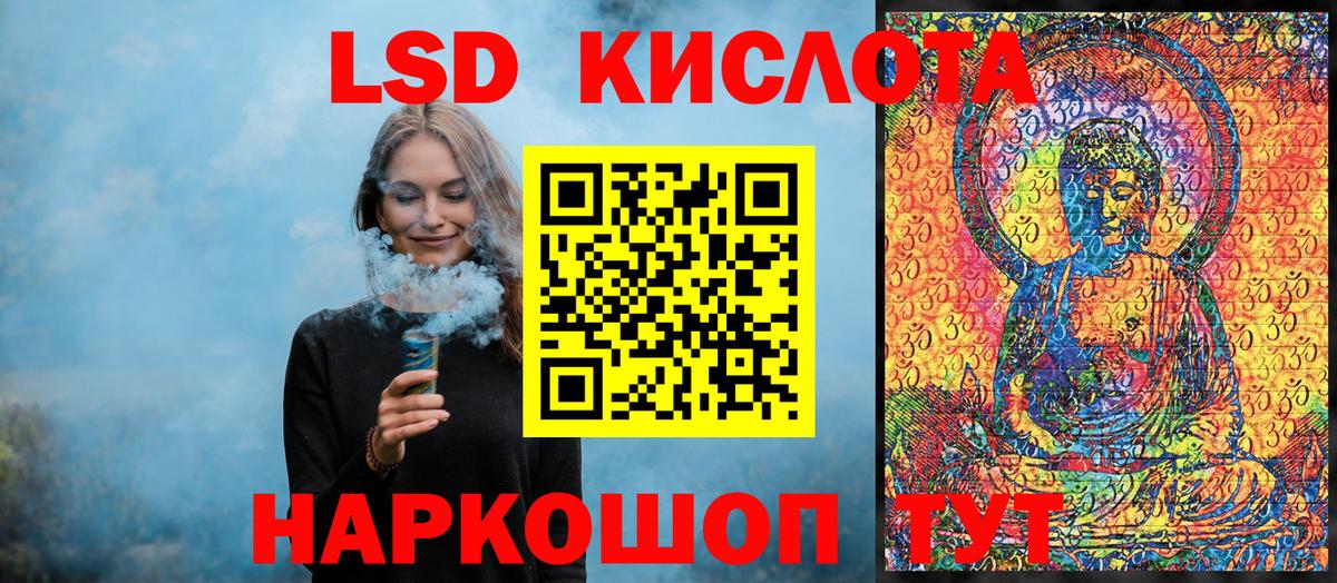 Наркотические марки 1500мкг Ковров