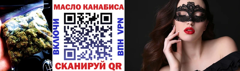 ТГК Wax  mega как зайти  Ковров 