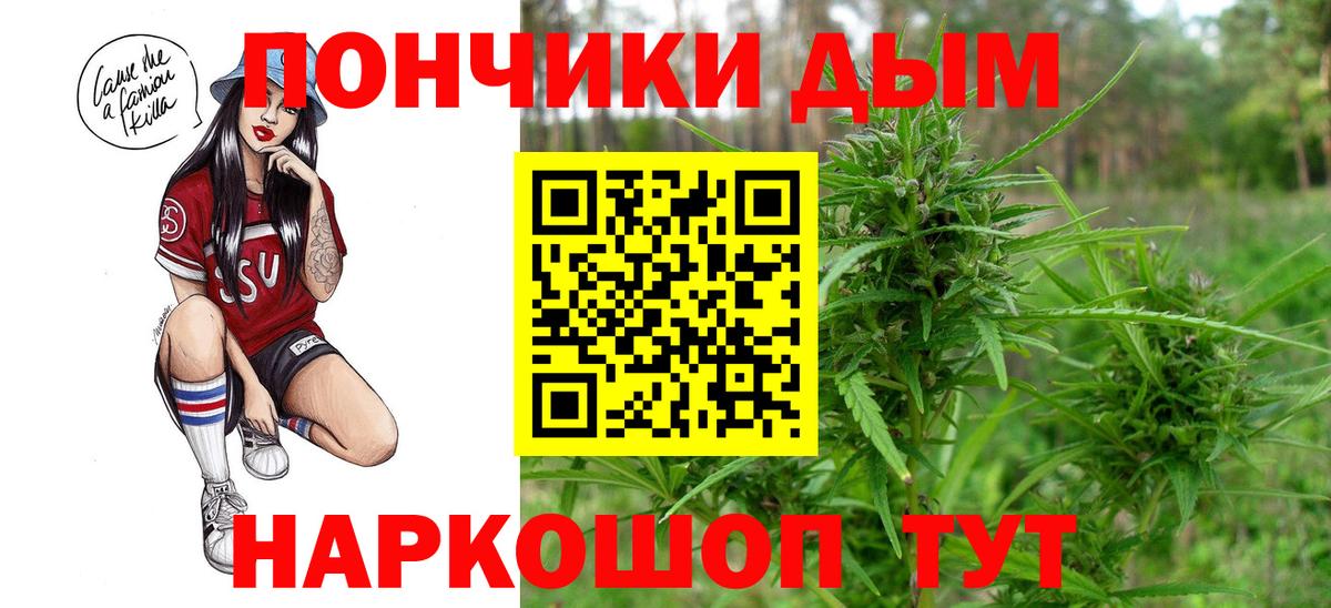 Марихуана индика  Вход с VPN  Бошки Шишки AK-47  Канабис марихуана  Ковров 