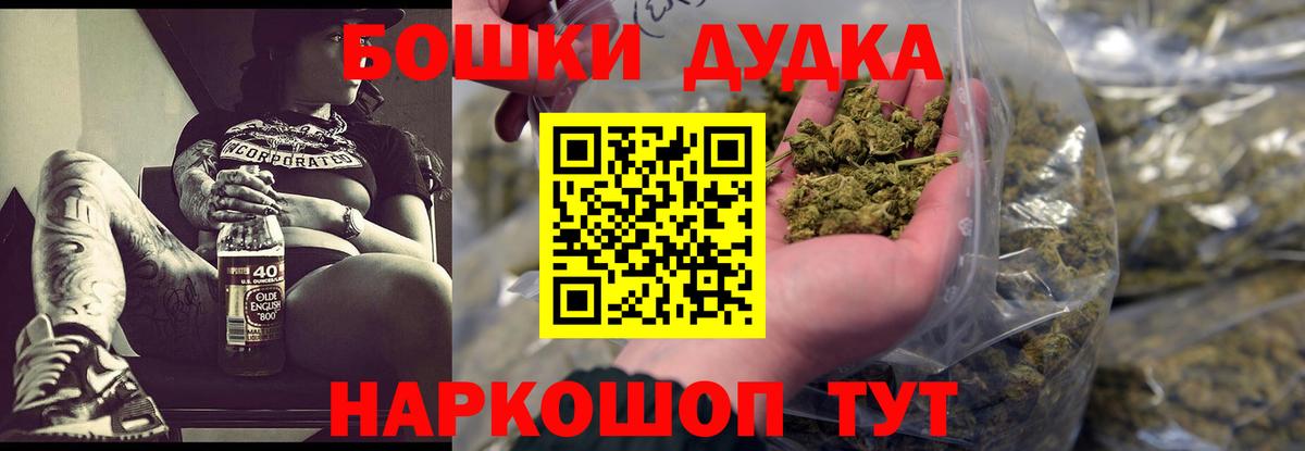 Канабис THC 21% Ковров